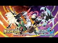 تحميل ポケモンusum 戦闘 グラジオ 耳コピしてピアノアレンジしたら悲しい曲になったわ Midi Mp4 Mp3