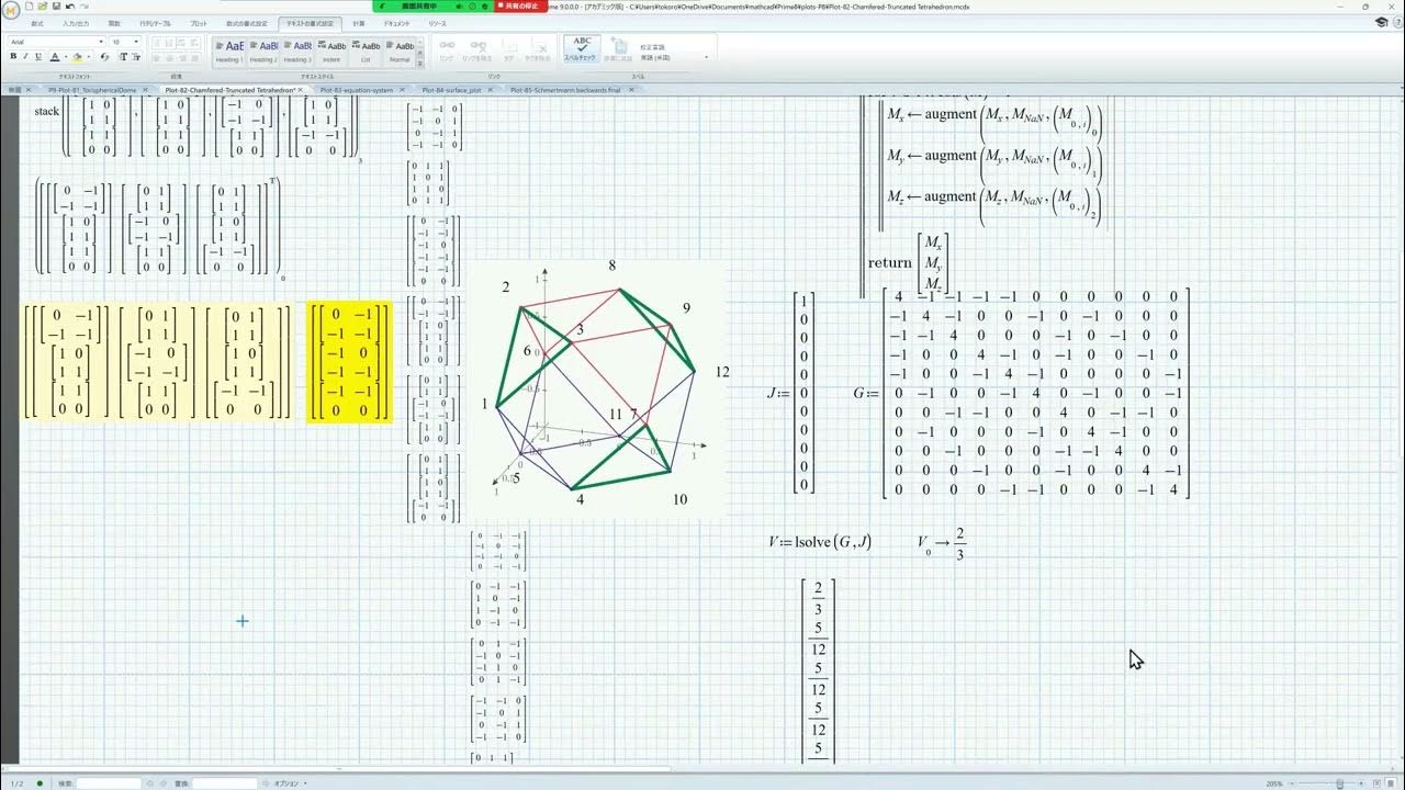 Mathcad P9-Plot-82 (How to use Mathcad 15 3D plot data in Prime9) - YouTube
