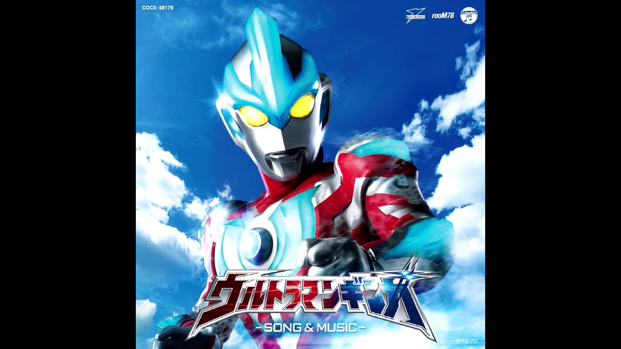 Ultraman Ginga - Legend of Galaxy (High Quality)