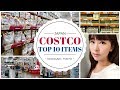 Top 10 Things to Buy at Costco Japan | JAPAN SHOPPING GUIDE