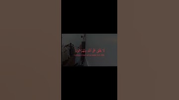 تلاوة مبكية لسورة غافر بصوت عبد الرحمن ناجي لمحاكاة مؤثرة لأسلوب اللحيدان #عبدالرحمن_ناجي #1446