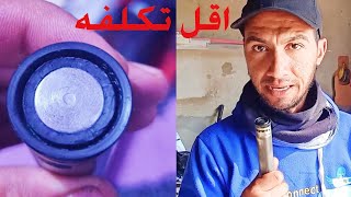 اجمد جلده للكلار بانواعه اقل التكلفه  بى عشره جنيه،،10 جنيه 😱😱 Air Rifle Maintenance