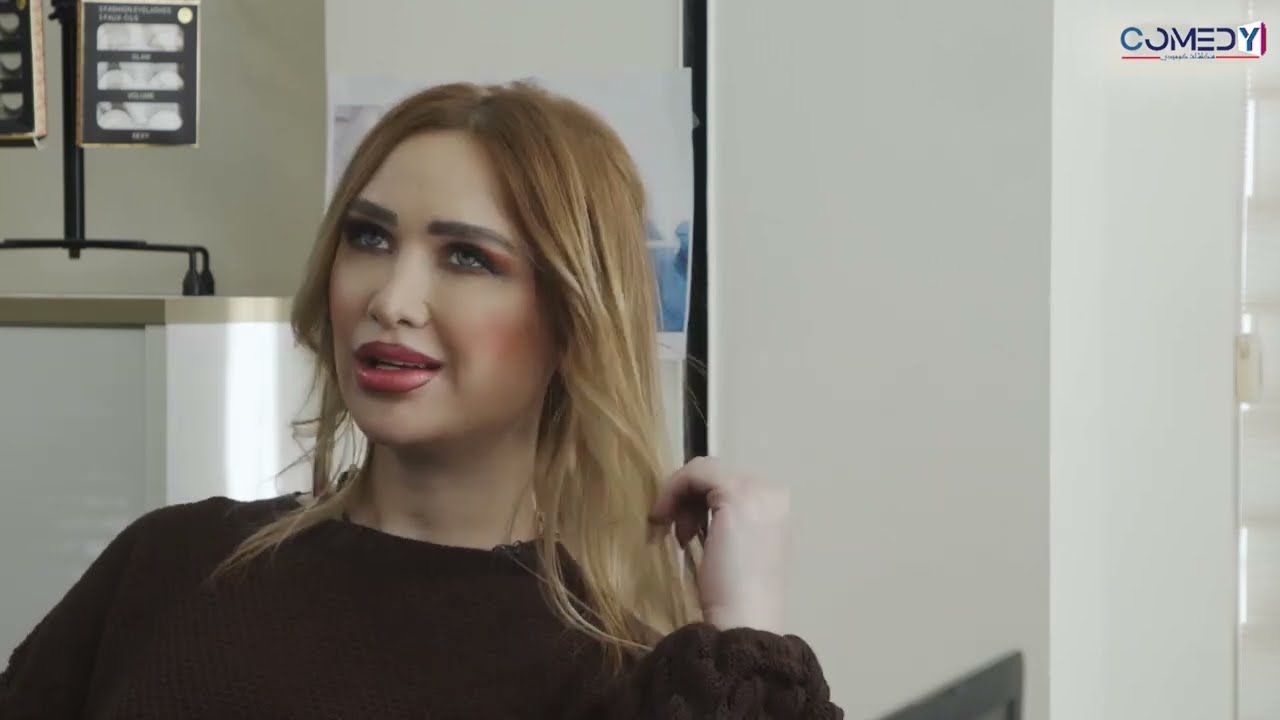 أهم شي الخلفية والضراير نتفو بعض بعيادة التجميل 😅🤣