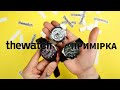 Наручні годинники Seiko Astron GPS Solar Limited Edition від THEWATCH