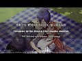 【🎤Magic-kyun! Renaissance】 Dokuritsu Doppo / 独立独歩 - Aoi Suminomiya (lyrics)