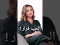 ممكن تاخذ قرار ماتحبش أنغام ممكن تاخذ قرار ماتحبش أنغام