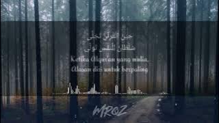 Bil Qur'ani Sa'amdhi Beatbox 🔥[video Lyric]