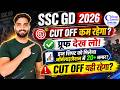 SSC GD 2026 Cut Off &amp; Normalization: किन Shifts को मिलेंगे 20+ मार्क्स?