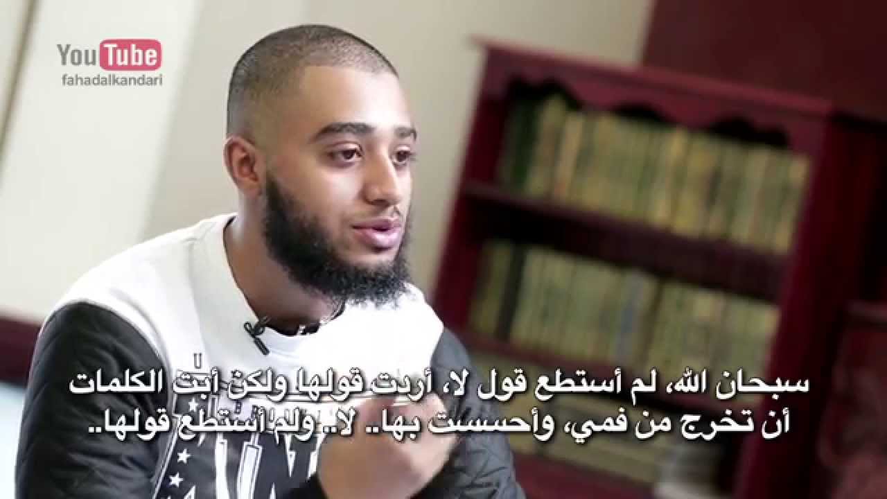 حلقة ١٩ عمر من برمنغهام بالقرآن اهتديت للشيخ فهد الكندري  EP19 Guided Through the Quran