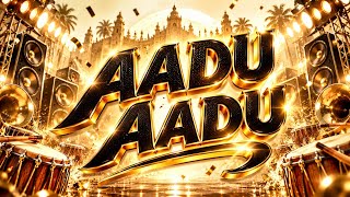 AADU AADU 🔥 | Official Dance Party Song | High Energy Kuthu Beat | Ultimate Dance Anthem 2026