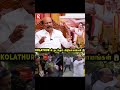 Kolathur-ல் நடக்கும் அநியாயங்கள் 😱 VS Babu First Ever Exclusive