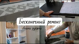 Ремонт продолжается // Сделали подоконник и откосы // Купили школьную форму  // Перешли на спальню