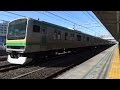 疾走！JR東日本 上野東京ライン 高速通過集 UenoTokyo Line.