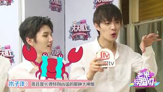 20180516 ONER Interview｜天天向上坤音四子（岳岳、卜凡、灵超、木子洋) 专访！