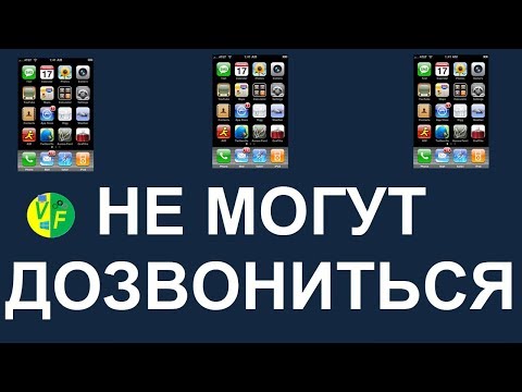 Видео: Как да изпратите съобщение до мобилния си телефон