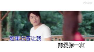晨熙【下一次相遇】原版MV