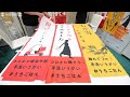 「コロナに勝とう」　京都のメーカーがのぼり旗製作　苦境の飲食店を応援