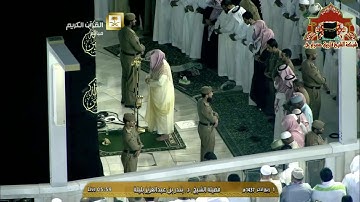 تلاوة رائعة لاواخر سورة القصص للشيخ بندر بليلة من صلاة الفجر غرة ربيع الاخر1437هـ