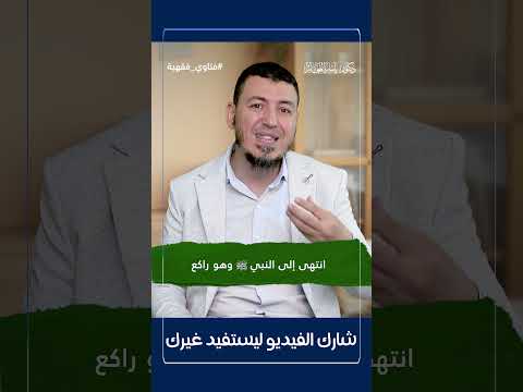 هل تصح صلاة المنفرد خلف الصف أم لا