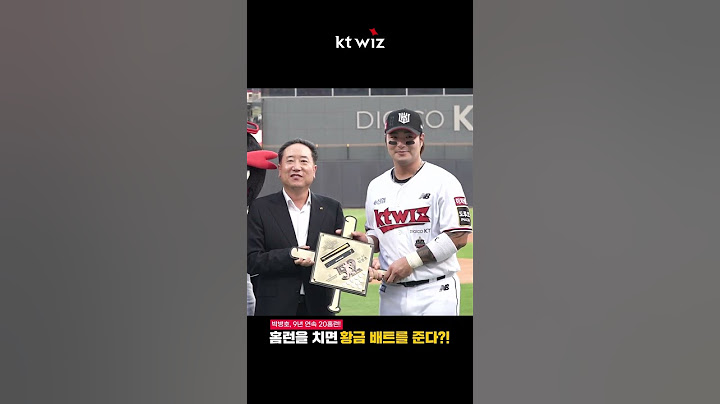 홈런을 치면 황금이 내 손에..?!🏆