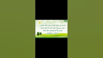 ابدأ يومك بذكر الله تعالى 🌅 أذكار الصباح بصوت هادئ : "ألا بذكر الله تطمئن القلوب" #المرح_والتعلم