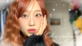 🎄크리스마스에 뭐 해..? (feat. 에스파 윈터 세미 커버 메이크업💄) | 이목구비 확장 무쌍 연말 메이크업..❄️ | 물결펌 하는 방법까지💇🏻‍♀️