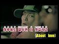 【カラオケ】BIGBANG - 마지막 인사 (LAST FAREWELL)