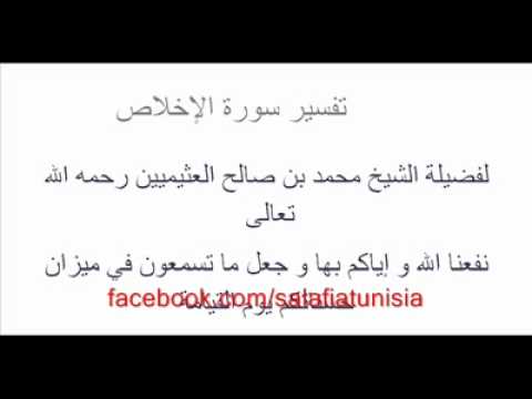 tafsir al ahlam en arabe gratuit pdf merge tafsir al ahlam en arabe gratuit pdf merge