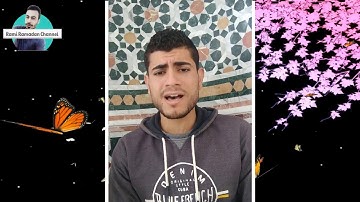 تلاوة رائعة لآية ان للمتقين مفازاً (سورة النبأ)