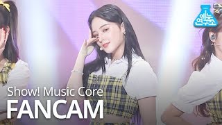 [예능연구소 직캠] 모모랜드 I'm So Hot 낸시 Focused @쇼!음악중심_20190406 I'm So Hot MOMOLAND NANCY