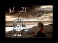 سامحيني يا امي و طالب الغفران 