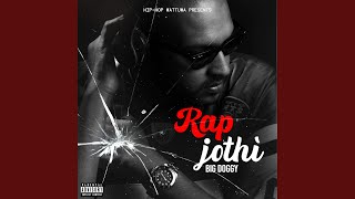 Anthima Kamaththa (2022 Remake) (feat. Dreamer, Chey 9, Omee & Maliya) - BigDoggy