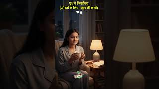 🥛 रोज किशमिश दूध पियो #kishmishbenefits #ironboost #femalehealth #energyboost #healthyroutine