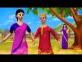 தொழிலதிபரின் ஆசை - Lust of Clothes Seller Story | 3D Animated Tamil Mora...