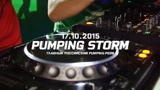 Pumping Storm 17.10.2015 в Aurora concert hall