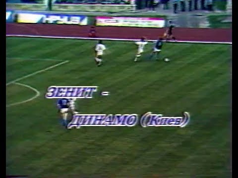 Ретро-футбол "Динамо"  80-ые годы. История,Футбол,СССР