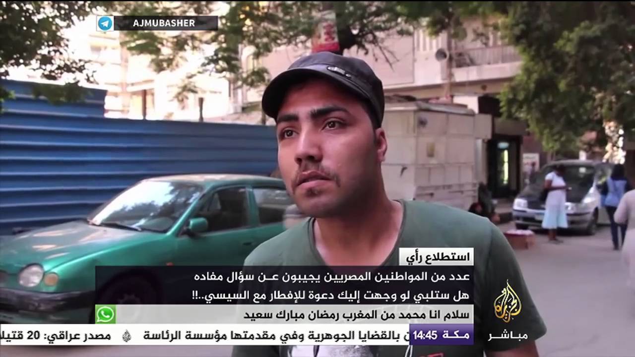 هل ستلبي دعوة للإفطار مع السيسي لو وجهت إليك؟