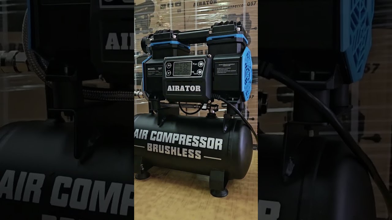 Компрессор безмасляный AIRATOR Q57