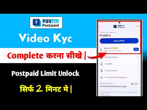Paytm Postpaid Video Kyc Complete Kaise Kare | how to complete paytm postpaid video kyc 2026