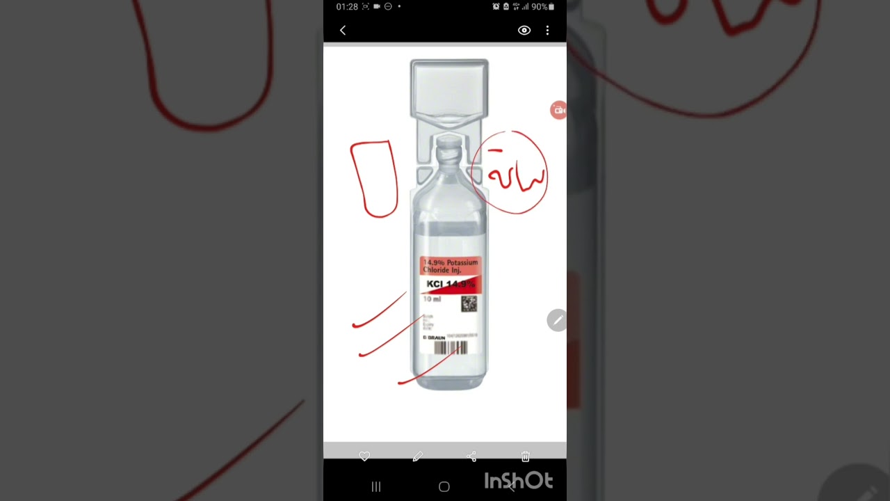 KCL:   شون تنطي  البوتاسيوم؟