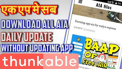 AIA FILES APP || ALL AIA IN ONE APP FOR THUNKABLE || GET DAILY UPDATES WITHOUT UPDATING APP