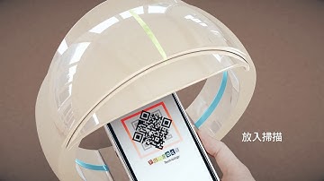 Fun2D QBox QRCode 2DBarcode Scanning Box Funcode Technology