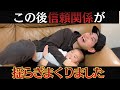 【大事故】夫がどれだけ嫁のことを見ているのかを検証したら、嫁が盛大に傷つく事件が起きました…