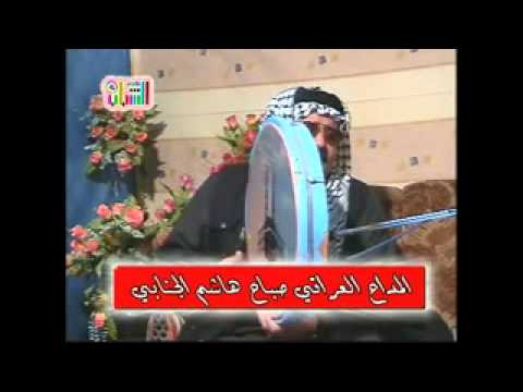 صباح الجنابي لفانه العيد واحنه ابوجل
