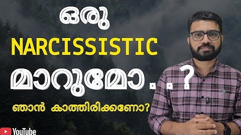 Narcissistic personality മാറുമോ |Narcissistic Personality Disorder | Malayalam 