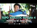 TOPO Athletic Fli-lyte 4 รองเท้าวิ่ง หน้ากว้าง + ไม่ Zero drop