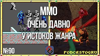 :    ? -    - Old-Games.RU Podcast 90