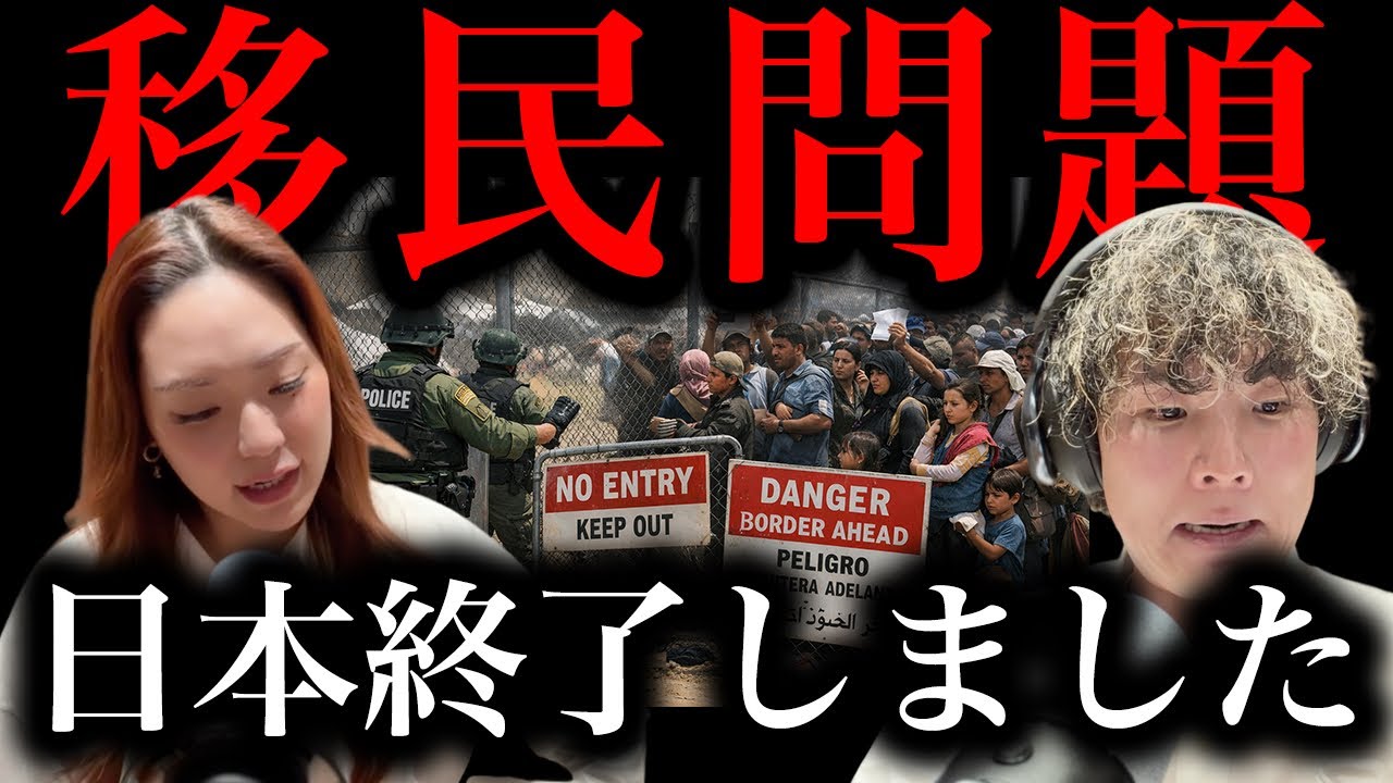 【移民問題】日本人ニートが100万人もいる衝撃・・・