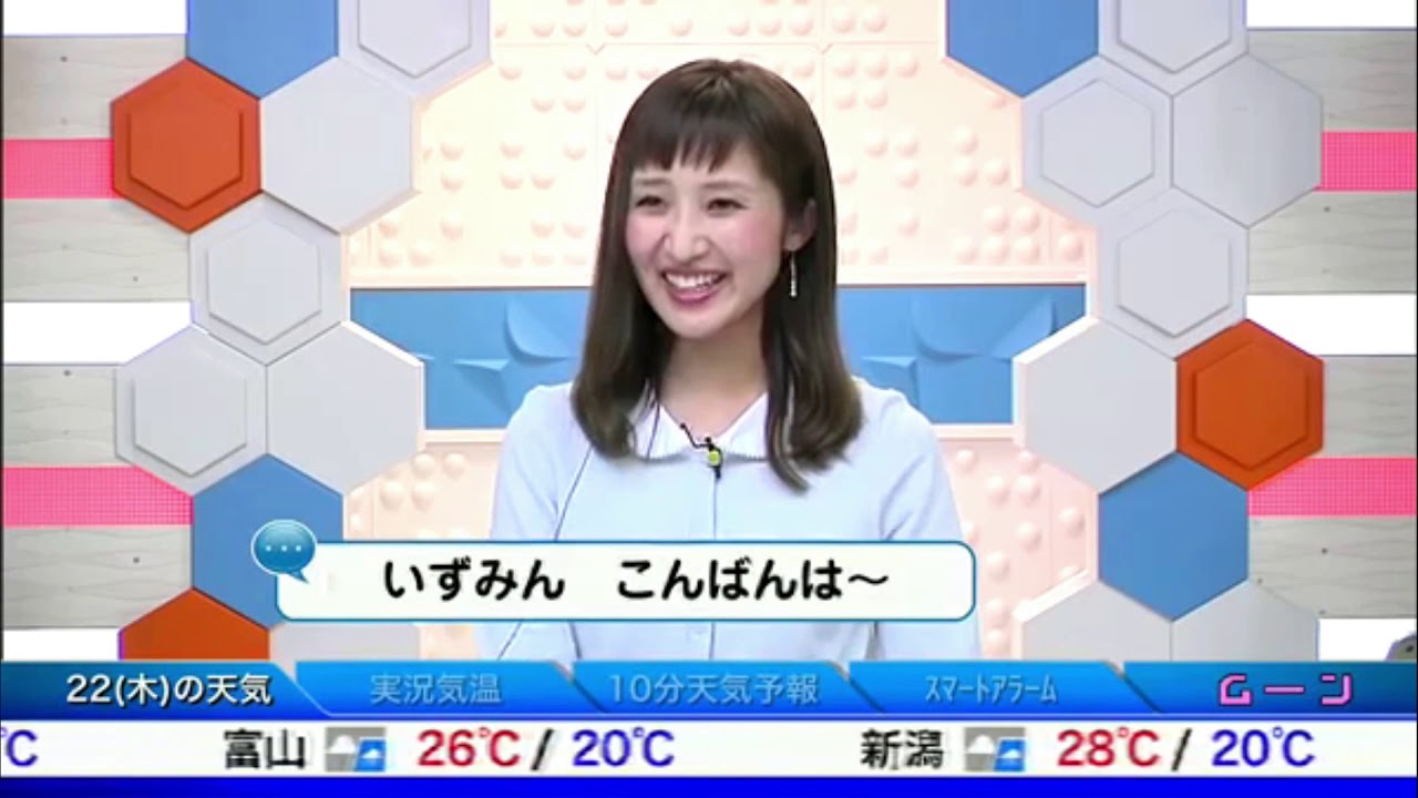 懐動画 いずみん前髪パッツン事件 眞家泉 16年9月21日 Youtube