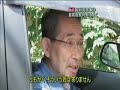 足利事件の有罪確定を担当した最高裁亀山裁判長のインタビュー映像